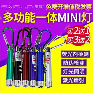 Mini Money Detector Small UV Currency Detecting Light Portable Money Detector Pen Fluorescent Agent Detection Pen Violet Flashlight