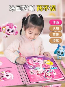 Sách Vẽ Nước Kỳ Diệu Cho Trẻ Em Sách Vẽ Màu Sắc Nhiều Lần Sách Vẽ Cho Trẻ Em Dưới 3 Tuổi Sách Vẽ Giáo Dục Cho Trẻ Em Từ 3-7 Tuổi