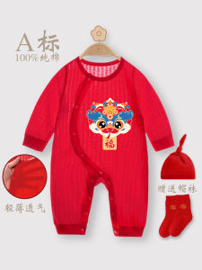Lightweight Air Conditioned Cotton Romper Suit for Newborn Babies Summer Outfit Red Overall Baby Clothes One Hundred Days Celebration