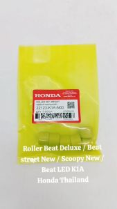 Roller Beat Deluxe / Beat street New / Scoopy New / Beat LED K1A Honda Thailand TH420