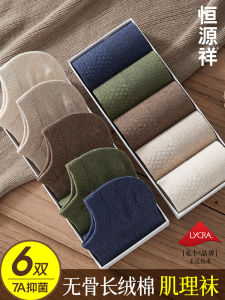 Hengyuanxiang Mens No Show Socks Pure ผ้าฝ้าย ป้องกันกลิ่น ระบายอากาศได้ดี ถุงเท้าหลอดสั้นดูดซับเหงื่อ คอลเลกชันฤดูใบไม้ร่วง ตัวกรองกําจัดกลิ่น