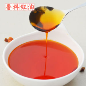 Spicy Red Oil Flavoring 350g Chongqing YuZhen Hot Pot Spicy Hot Pot Soup Base Restaurant Commercial Use Oil Seasoning