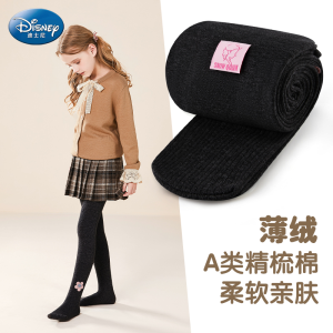 Disney Princess Dance Tights for Bé Gáis Autumn Winter Cotton Polyester Spandex Childrens Base Layer Pants Bé Gáis Leggings