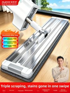 Joybos | Aluminum Lazy Person Wet-Dry Mop