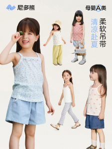 Nido Bear Summer New Breathable Hollow out Elasticity Girls Vest Cotton One Shoulder Strap Tank Top Baby Girl Summer Clothes