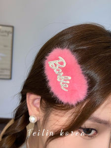 Barbie Pink Fluffy Hair Clips Womens Elegant Hair Accessories Side Bangs Hairpins  out New Fashion Korean Style