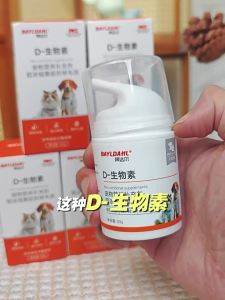 BAYLDAHL | Dầu Cá Biotin Dinh Dưỡng Giúp Mọc Tóc & Ngăn Rụng