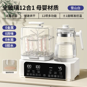 Baby Disinfection Cabinet Specialized Bottle Sterilizer Constant Temperature Kettle Home Use with Drying Two-In-One Thermometer Milk Warmer