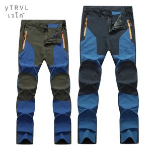 TRVLWEGO ผู้ชายฤดูร้อนกางเกงเดินป่าสวมใส่ Water Splash ป้องกัน Quick แห้ง UV ทนยืดหยุ่นบาง Camping กางเกง