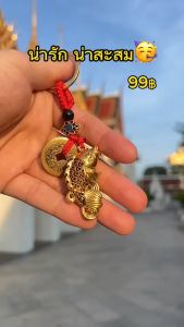 ปลาหลีฮูลี รุ่น 2 💙นำโชค Fish Love💙 4.5 ซม ปลา ห้อยกระเป๋า เงินไหลมา ทองไหลมา มีกินมีใช้ อุดมสมบูรณ์ เฮงๆ ฮวงจูย ของมงคล แต่งบ้าน