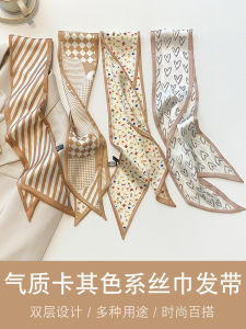 Elegant Khaki Series Hair Band Silk Scarf Small Bench Womens Thin Pointed Scarf Ribbon Arm Bag Decorative Scarf Easiest for Match Tide