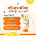 ครีมเจลมิวซุ Yuzu HYA+ Active White Clear Spot 120ml.. 