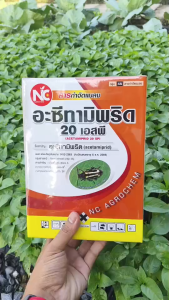 อะซิทามิพริด 20 SC ขนาด 100 กรัม สารกำจัดแมลงชนิดดูดซึม ออกฤทธิ์แบบถูกตัวตายและกินตาย ใช้ป้องกันกำจัดแมลงปากดูด เช่น เพลี้ยไฟ เพลี้ยอ่อน เพลี้ยแป้ง เพลี้ยจักจั่น แมลงหวี่ขาว ฉีดผ่าดอกได้ สุดคุ้ม คุณภาพดี