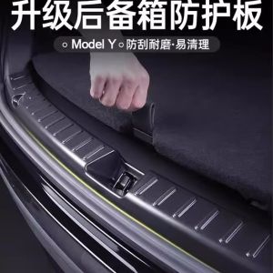 Full Coverage Tesla Model Y Trunk Threshold Guard Plate Protection Side Corner Accessories Car Body Window Trim Modification