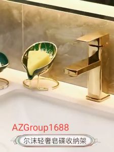 AZGROUP luxury ceramic soap box 轻奢肥皂盒香皂 (S3)