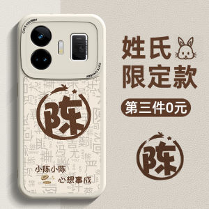 Realme GT Neo5 Racing Edition Full Cover Anti-Fall Protective Case Family Name Customization Premium Leather Design