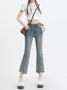 DVDK | Stretch Fit Light Colored Flared Jeans 3/4 Length