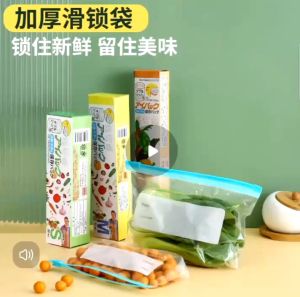 OHHDEER High Seal Organizer Bag Sliding Lock Zip Lock Compact Bag Preserve food & Food grade material packing bag household