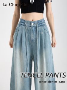 La Chapelle | Wide Leg High Waist Slim Fit Ladies Jeans
