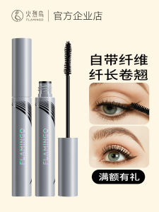 Son Lông Mi Chống Thấm Nước Firebird Freedom Long Mascara Dành Cho Nữ Chống Trôi Lâu Trôi Dễ Sử Dụng Lông Mi Dày Dài
