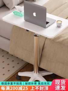 Minimalist Modern Mobile Height Adjustable Bedside Table with Wheels Compact Standing Workstation for Laptop and Books