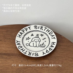 Cute Ceramic Plate Sugar Missions Home Use Graffiti Rice Bowl Yogurt Bowl Single Person Dining Utensils Cartoon Style