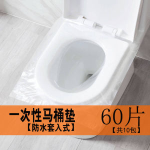 Thickened Disposable Toilet Seat Cover 60 Pieces Non-Woven Blue And White Travel And Pregnancy Essentials Toilet Mat