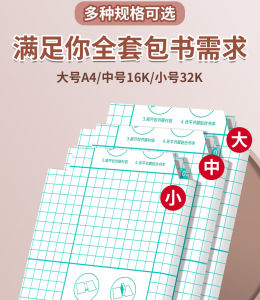 【Ready Stock】10 Sheets Transparent Self-adhesive Book Wrap Protective Cover S/M/L Waterproof Film Diamond Wrapper