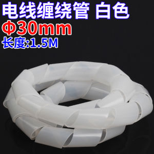 Winding Pipe Wire Network Cable Wire Bundling Tube Coil Bobbin Cable Management Pipe Wire Winding End Protection