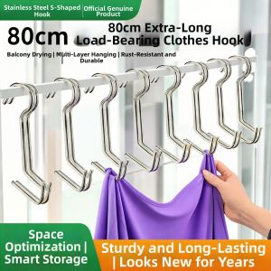 FEIZHUXIANSEN | Stainless Steel Extension S Hook 80cm