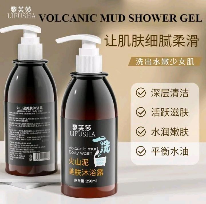 LIFUSHA Volcanic Mud Body Wash /Shower Gel Moisturizing and Deep ...
