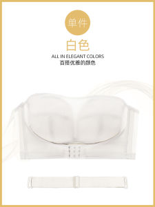 Strapless Intimates Natural-looking Push-up Womens Non-Slip Push up Chest-Wrapped Lightweight Summer Tube Top Large Size Bra