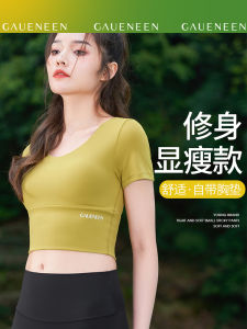 เสื้อยืดโยคะแขนสั้นสำหรับผู้หญิง ทรงเข้ารูป ดูดซับเหงื่อ แห้งเร็ว ระบายอากาศได้ดี ทรงเข้ารูป ฤดูใบไม้ผลิและฤดูร้อน