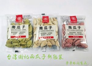 Taiwan Xie Ji Green Tea Flavor Pumpkin Seeds Iron Goddess Rose Flavor Individually Packaged 500g Roasted Snacks/Nuts