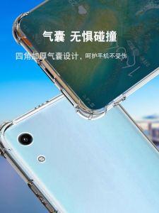 LuBang Four Corner Anti-Fall Airbag Protective Case for Huawei Honor Play 8A Silicone Cover Full Wrap Ultra-Thin Soft Edge Play 9A Transparent Thick Lens Mens New Model Simple Personality Creation