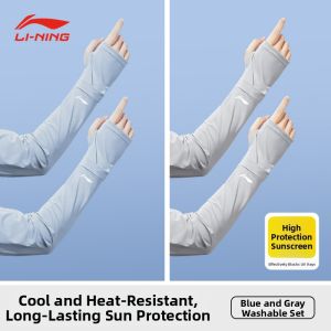 Li-Ning | Sun Protection Cooling Arm Sleeves UV Protection Loose Fit