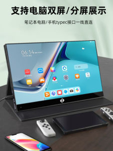 Eizhan 4K Portable Display Touch Screen 144Hz for Laptop Computer Secondary Screen Ps5 Extension Screen Portable Monitor