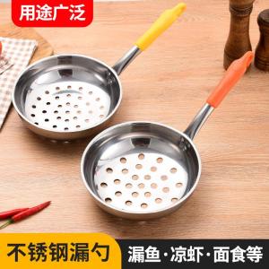 Stainless Steel Kitchen Sieve Large Hole Drain Spoon Soup Ladle Scum Removal Tool for Home Use Stew Cooking Utensil