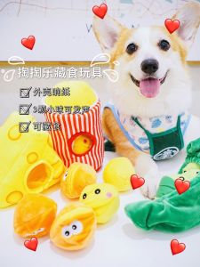 Choule Cheese Cheese Ball Pea Popcorn Puzzle Smell Hiding Food Pet Sound Paper All-in-One Sound Toy