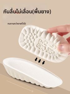 FASHEHAN | Invisible Comfortable Shoe Insoles 2cm