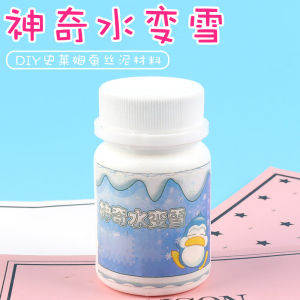 Creative Crystal Mud Slime Simulation Artificial Snow Powder Snowflake Making Material Childrens Toy Educational Playdough