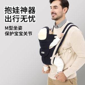 Lightweight Multi-Functional Baby Carrier Waist Seat Release Hands Two-Person Holding Baby Tool Infant Transport Belt