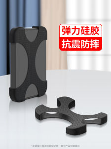 Ốp Lưng Chống Sốc Chống Rơi Cho Ổ Đĩa Cứng Di Động Bằng Silicon Chống Trượt Hộp Lưu Trữ Đàn Hồi Tương Thích Với Ổ Đĩa SSD 2.5 Inch 1TB