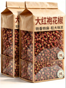 Hanyuan Dahuaping Sichuan Pepper High-Quality Dried Edible Condiment