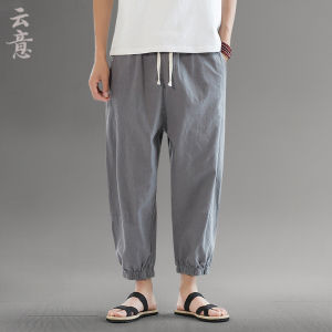 Mens Summer Thin Cotton Casual Loose Shorts Seven-Eight Length Pants Comfortable Breathable Youth Fashion Daily Wear