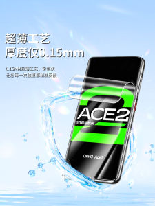 ฟิล์มกันรอยกระจกนิรภัยแบบเต็มจอสำหรับ Oppo Ace2 ที่ทนต่อแสงฟอสฟอรัส 5G ไร้ขอบขาว ป้องกันรอยนิ้วมือ ฟิล์มกระจกนิรภัยระดับนาโน เข้ากันได้กับ OPPO