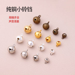 Pure Copper Bell DIY Handmade Pet Decoration Beads Bracelet Anklet Keychain Small Pendant Accessory Material