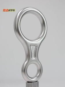 35KN Descender Carabiner Alat Rappelling 8 Figure untuk Panjat Tebing & Rescue Climbing
