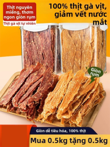 ZHUCHONG | Thịt Vịt / Thịt Gà Sấy Khô Cho Chó Đồ Ăn Vặt Gặm Sạch Răng