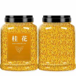 Edible Osmanthus Dried Flowers 500g